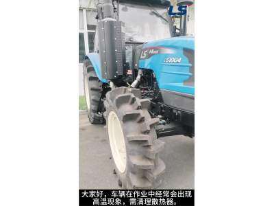乐星拖拉机水箱日常清洁方法